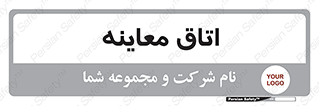  , دکتر , پزشک , چک , 