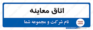 , دکتر , پزشک , چک , 