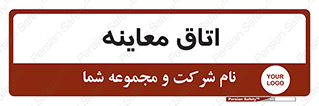  , دکتر , پزشک , چک , 