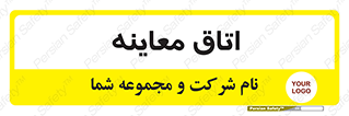  , دکتر , پزشک , چک , 