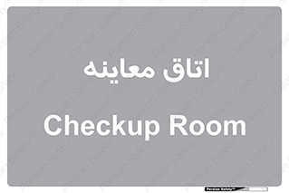 , دکتر , پزشک , چک , 