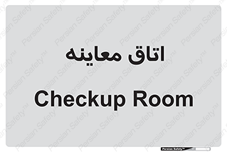  , دکتر , پزشک , چک , 