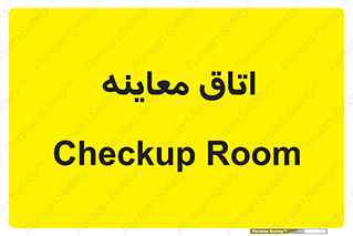  , دکتر , پزشک , چک , 
