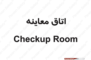  , دکتر , پزشک , چک , 