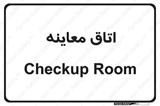  , دکتر , پزشک , چک , 
