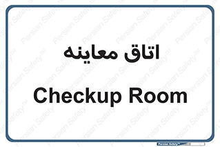  , دکتر , پزشک , چک , 