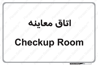  , دکتر , پزشک , چک , 