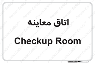  , دکتر , پزشک , چک , 