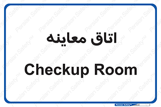  , دکتر , پزشک , چک , 