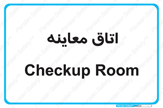  , دکتر , پزشک , چک , 