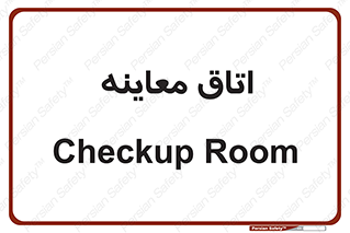  , دکتر , پزشک , چک , 