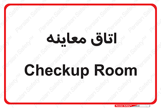  , دکتر , پزشک , چک , 