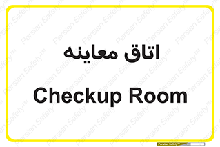  , دکتر , پزشک , چک , 