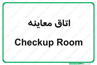  , دکتر , پزشک , چک , 