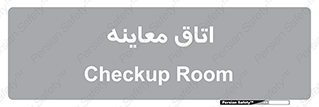  , دکتر , پزشک , چک , 