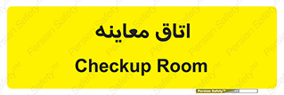  , دکتر , پزشک , چک , 