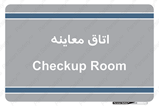 , دکتر , پزشک , چک , 