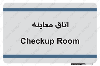  , دکتر , پزشک , چک , 