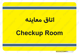  , دکتر , پزشک , چک , 