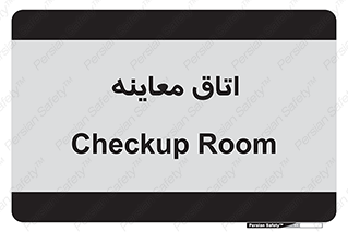  , دکتر , پزشک , چک , 
