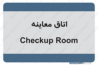  , دکتر , پزشک , چک , 