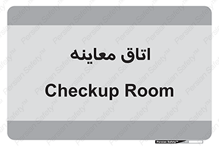 , دکتر , پزشک , چک , 