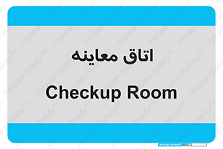  , دکتر , پزشک , چک , 