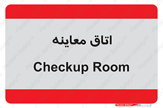 , دکتر , پزشک , چک , 