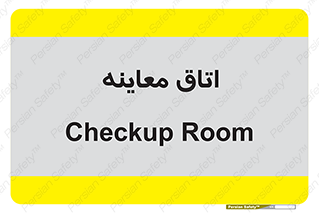  , دکتر , پزشک , چک , 