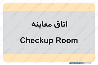  , دکتر , پزشک , چک , 