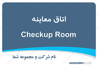  , دکتر , پزشک , چک , 