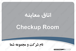  , دکتر , پزشک , چک , 