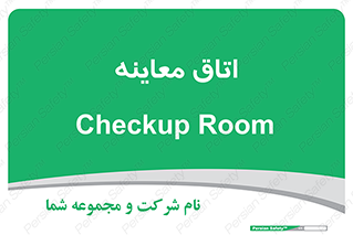  , دکتر , پزشک , چک , 
