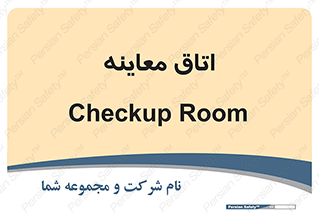  , دکتر , پزشک , چک , 
