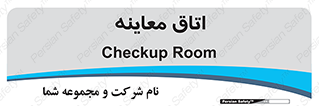  , دکتر , پزشک , چک , 