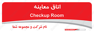  , دکتر , پزشک , چک , 