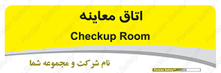  , دکتر , پزشک , چک , 