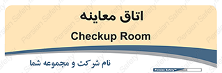  , دکتر , پزشک , چک , 