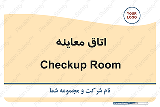  , دکتر , پزشک , چک , 
