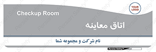  , دکتر , پزشک , چک , 