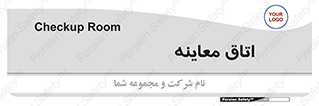  , دکتر , پزشک , چک , 