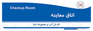  , دکتر , پزشک , چک , 