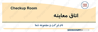  , دکتر , پزشک , چک , 
