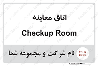  , دکتر , پزشک , چک , 