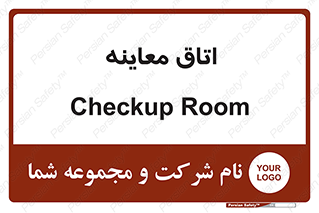  , دکتر , پزشک , چک , 