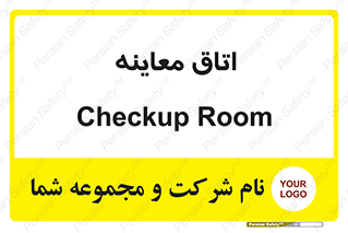  , دکتر , پزشک , چک , 