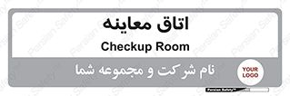  , دکتر , پزشک , چک , 