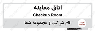  , دکتر , پزشک , چک , 