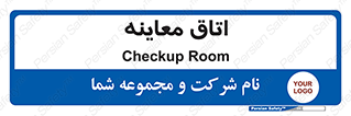  , دکتر , پزشک , چک , 