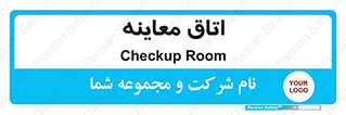  , دکتر , پزشک , چک , 